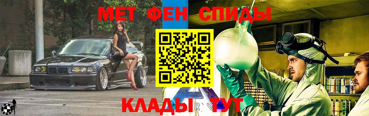 АМФ 98% Владикавказ