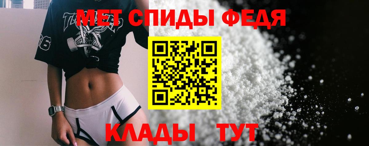 АМФЕТАМИН 98%  Вход с VPN  Владикавказ 