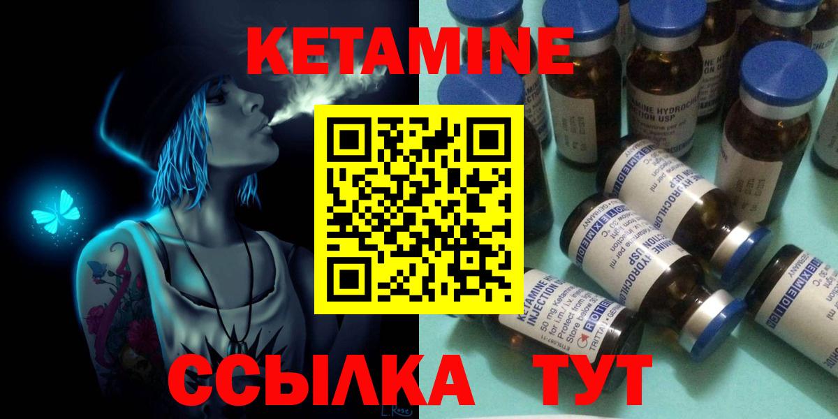 Меф кристаллы  Владикавказ  Кокаин  Вход с VPN  Канабис 