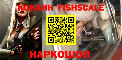 крисы Малоярославец