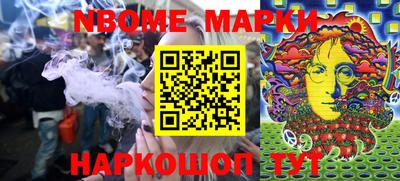 марки lsd Мариинск