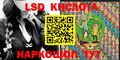 крисы Малоярославец