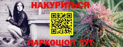 крисы Малоярославец