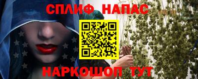 марки lsd Мариинск