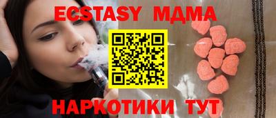 марки lsd Мариинск