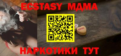 мдма Малгобек