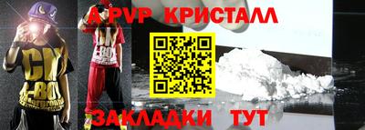 крисы Малоярославец