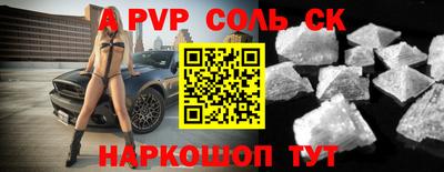 мдма Малгобек