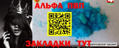 мдма Малгобек