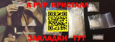 мдма Малгобек