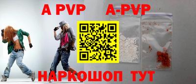 крисы Малоярославец
