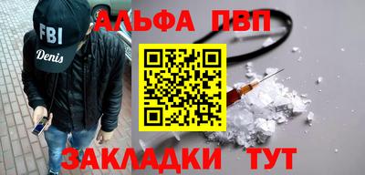 крисы Малоярославец