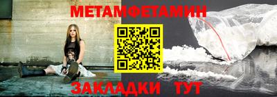 крисы Малоярославец