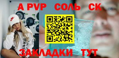 марки lsd Мариинск