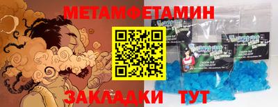 крисы Малоярославец