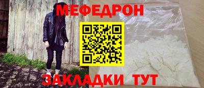 крисы Малоярославец
