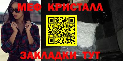 марки lsd Мариинск