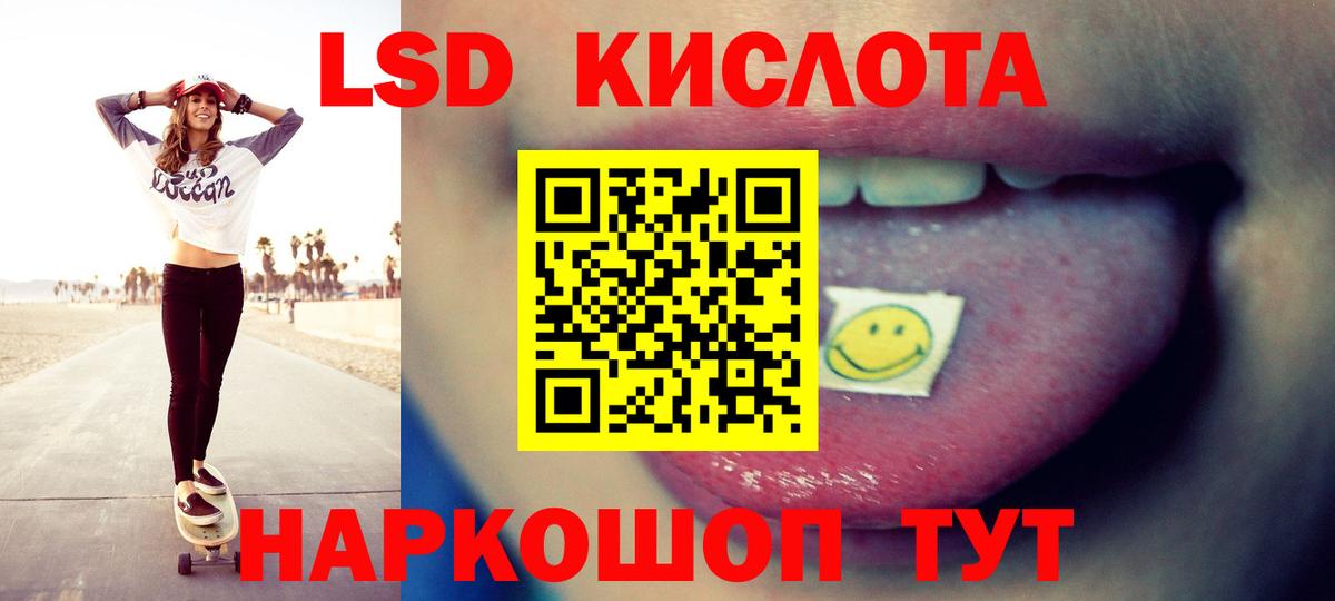LSD-25 экстази ecstasy  ЛСД экстази  Владикавказ  Вход с VPN  Лсд 25 экстази ecstasy 