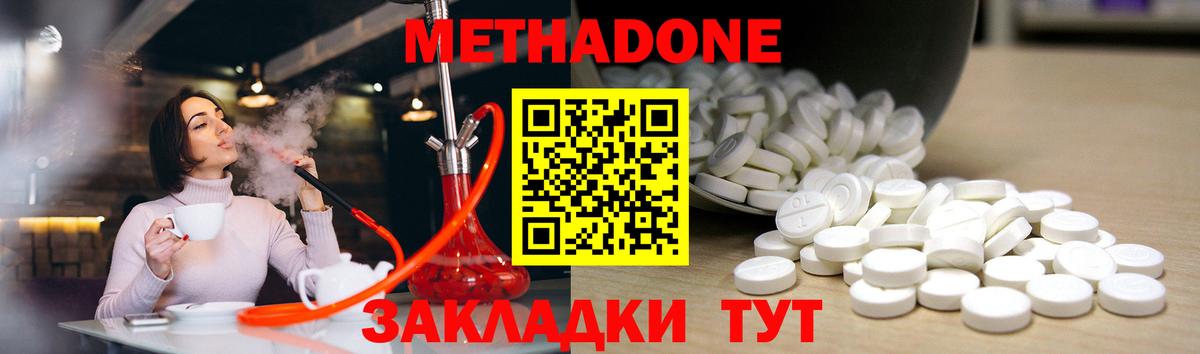 ГАШИШ Владикавказ