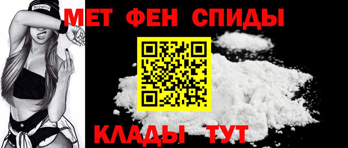 Владикавказ  МЕТАМФЕТАМИН винт  Вход с VPN  МЕТАМФЕТАМИН винт 