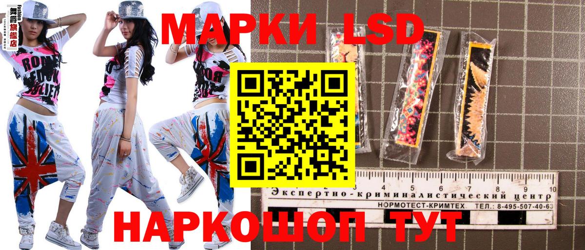 Марки N-bome 1500мкг Владикавказ