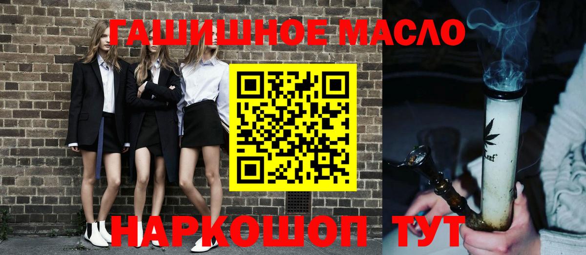 ТГК вейп Владикавказ