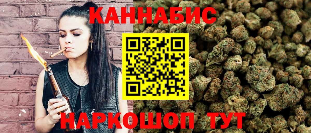 Марихуана ГИДРОПОН  Бошки марихуана Ganja  Владикавказ  Вход с VPN 